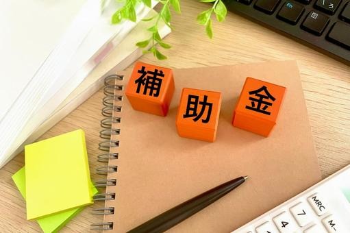 【補助金を活用した窓リフォーム】静岡市で賢く性能アップ！