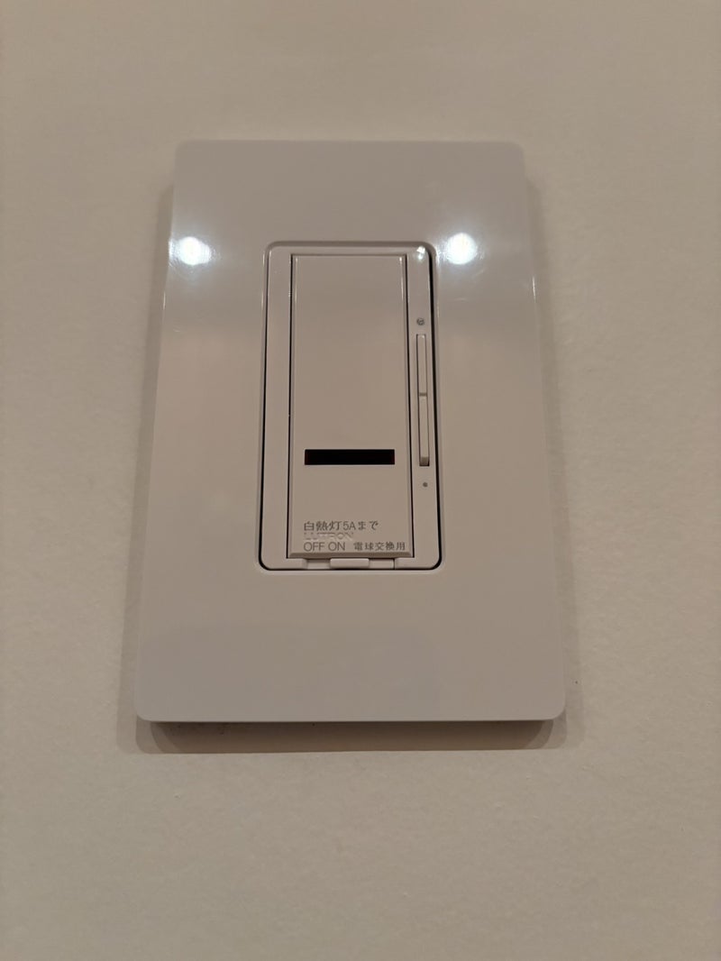 【照明スイッチ設置】我が家のは外国のルートロン社製！（静岡市葵区）